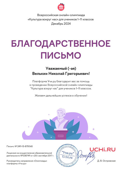 Культура вокруг нас 10 класс.