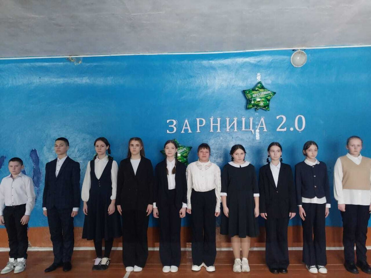 Зарница 2.0.