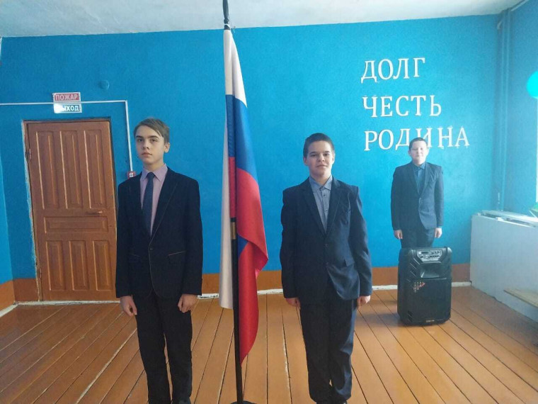 Разговоры о важном 3 марта.